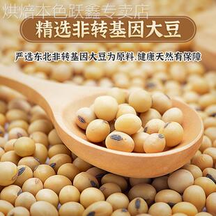 冰泉豆浆晶300g*4袋黄豆豆奶速食豆浆粉广西梧州特产速溶冲饮品