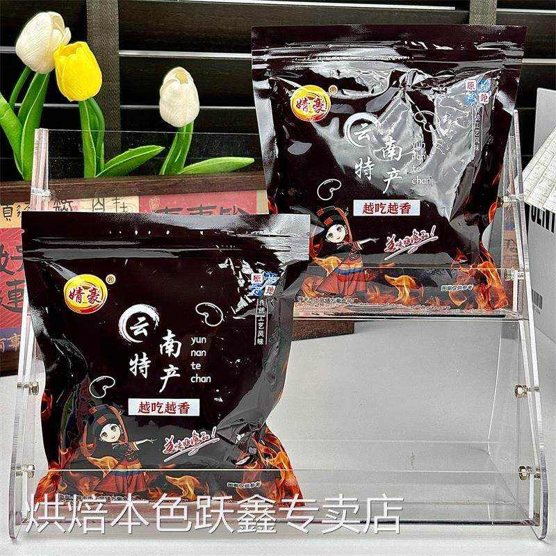新日期新豆云南火烧蚕豆大理巍山特产原味新鲜干炒蚕豆胡豆