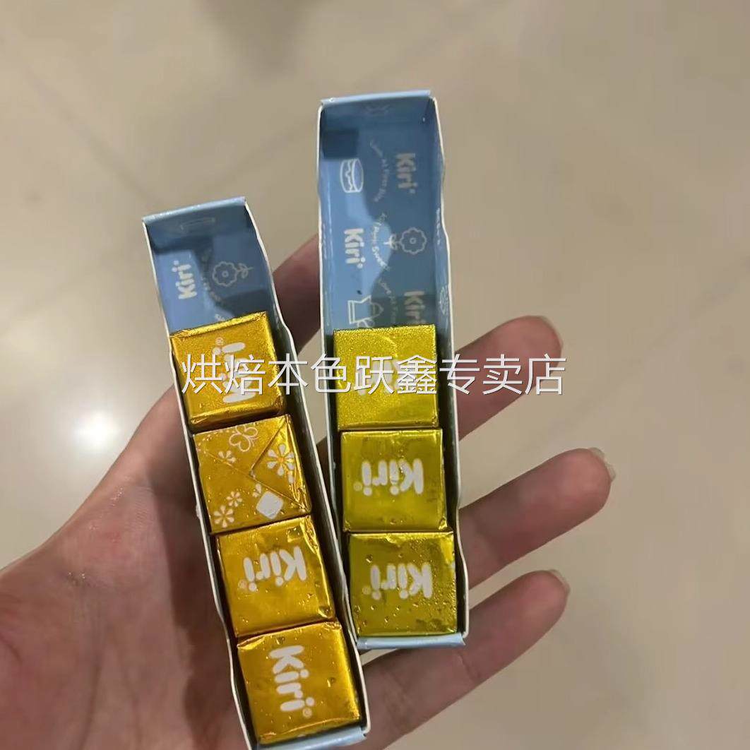 法国凯瑞kiri甜心小点草莓味覆盆子味柠檬味凯芮奶油奶酪儿童零食