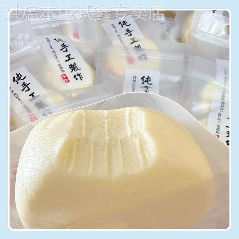 哈尔滨酸奶糕蔓越莓黄桃蓝莓道里菜市场现做现发下午茶传统手工