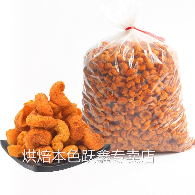 散装老式蜗牛酥海螺酥甜辣零食贝壳酥麻辣8090后怀旧宿舍办公室