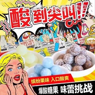 巴尼特超级巨酸十级变态劲爆酸糖提神醒脑水果味网红同款硬糖零食