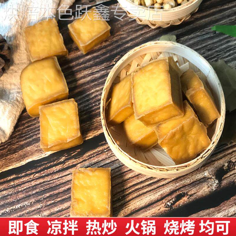 陕西商洛洛南特产洛源老刘家豆腐干150g/300g装零食代餐厚豆腐干