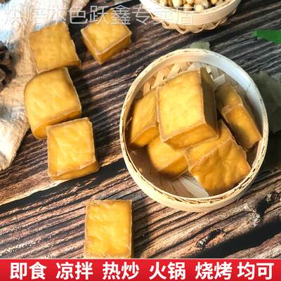 陕西商洛洛南特产洛源老刘家豆腐干150g/300g装零食代餐厚豆腐干