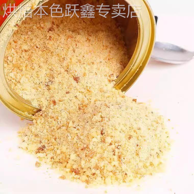 上海老牌子老式麦乳精70怀旧老包装儿时味道罐装旗舰店天津麦乳精