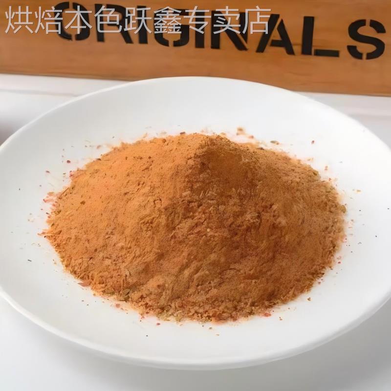 南德调味料120g*10包炒粉料调料麻辣鲜香炒菜料调味品商用烧烤料