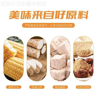 饱贝贝山药葛根玉米羹官方旗舰店冲泡代餐粉0添加燕窝银耳羹正品