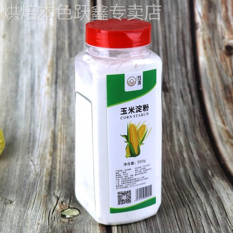 纯玉米淀粉食用马铃薯生粉土豆淀粉家用栗粉勾芡烘焙上浆裹炸瓶装