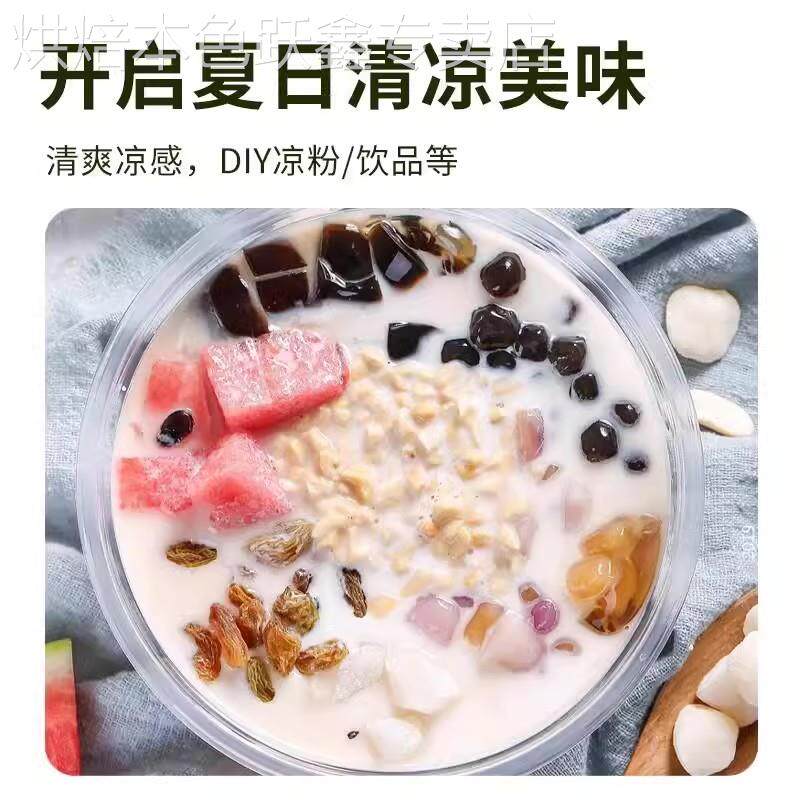 食用薄荷香精浓缩液苏式绿豆汤原料老式薄荷水冰凉粉专用薄荷汁