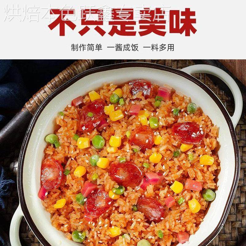 闷饭酱汁旗舰店焖饭酱汁家用电饭锅懒人排骨焖饭汁煲仔饭专用酱汁