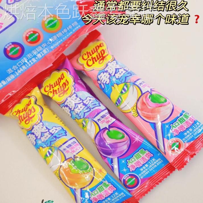 阿尔卑斯珍宝珠棒棒糖夹心挂板泡泡糖48支装混合口味儿童零食糖果