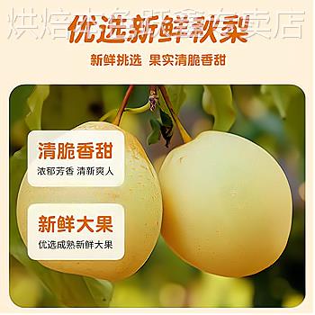 秋梨膏软糖润喉糖旗舰店清润凉爽爆浆夹心枇杷罗汉果办公休闲零食