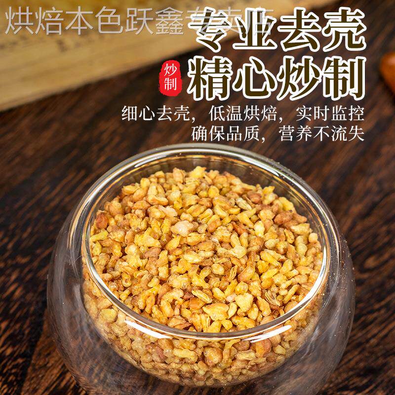 黑苦荞茶荞麦茶大麦四川大凉山不特级苦芥茶浓香型官方旗舰店正品