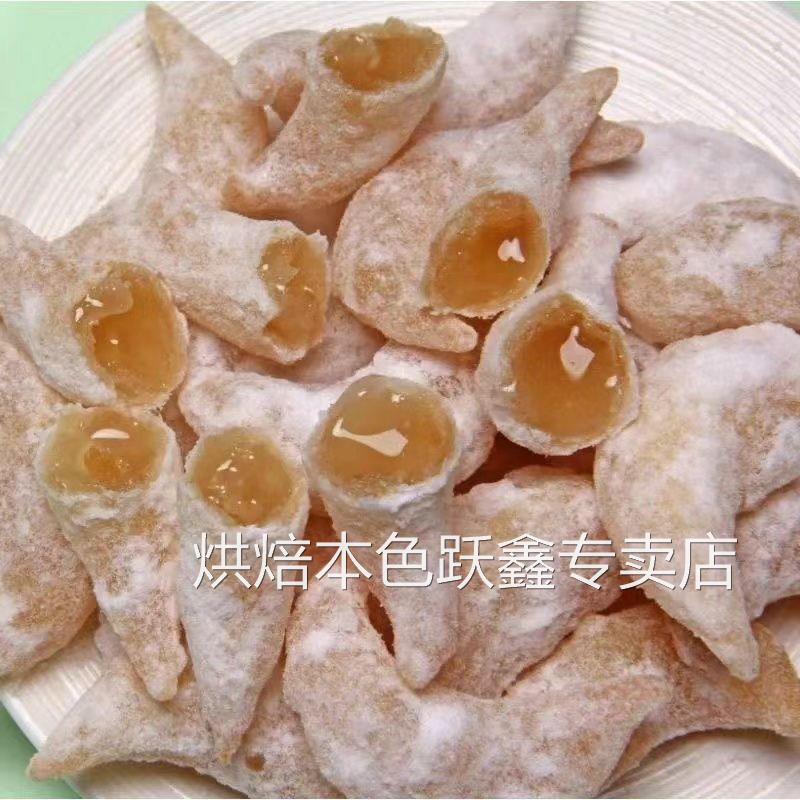 河南特产羊角蜜糖稀梅豆角老式传统糕点三刀传统果子7080怀旧食品