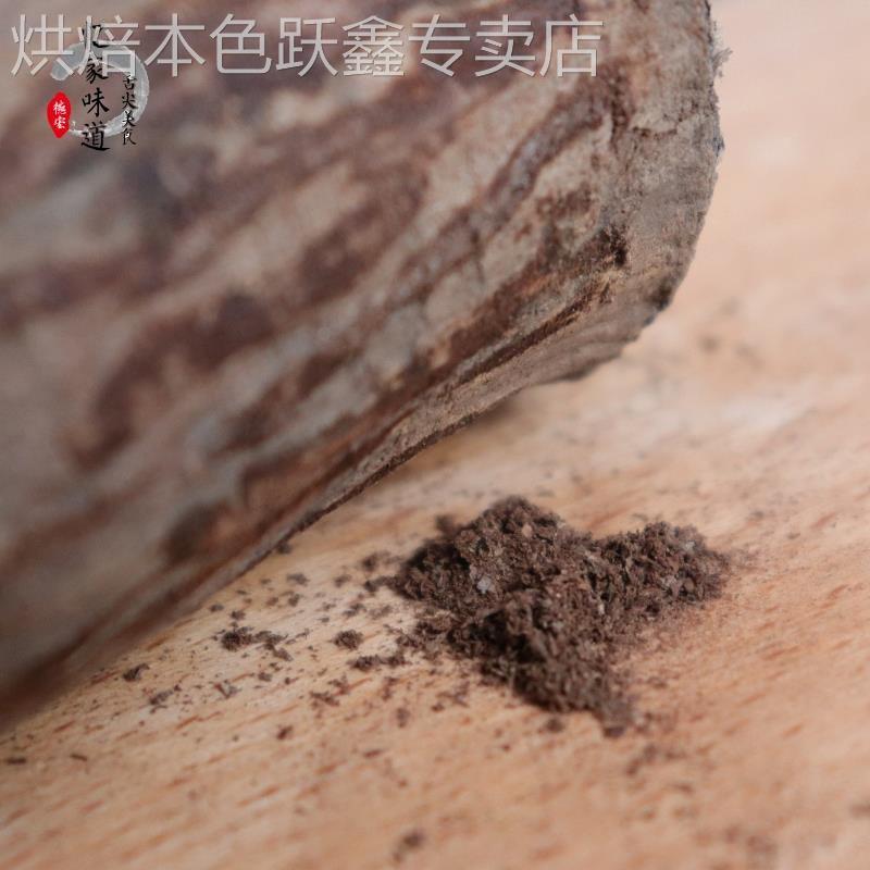 正宗云南德宏特产野生山胡椒根木姜子根千里香根香味浓官方旗舰店