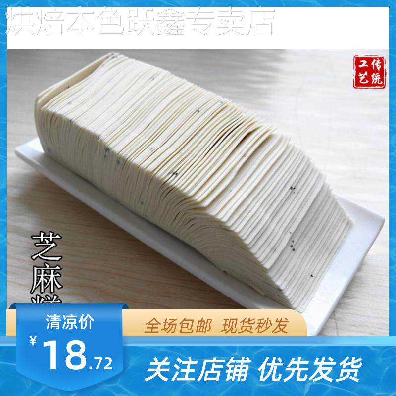 正宗阜宁大糕手工云片糕江苏老字号盐城特产小包装桃片桂花糕软糯