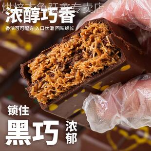 迪拜巧克力开心果fix旗舰店圣诞千丝酥成品网红夹心面包丝纯手工