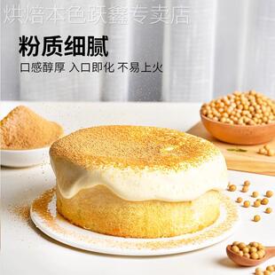 文兵熟黄豆粉即食红糖糯米糍粑商用驴打滚豆乳盒子烘焙家用专用粉