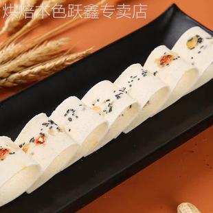 三江牌合川桃片重庆特产椒盐桃片核桃云片糕传统糕点心小吃零食