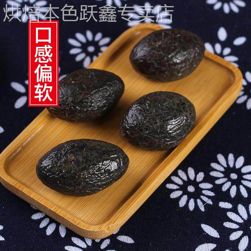 拷扁橄榄正宗果脯果干500g蜜饯黑橄榄干敲扁九制青果腌制烤扁零食
