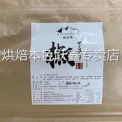 新货阿吉仔椒盐香芋片咸香脆薄片办公室休闲零食芋头片聚会聚餐香