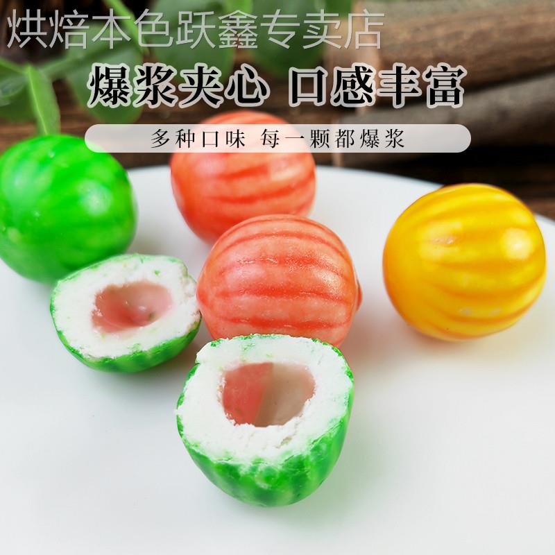 漂亮兔爆浆夹心泡泡糖西瓜草莓菠萝味泡泡糖口香糖8090怀旧零食