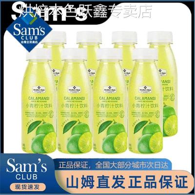 山姆小青柠汁饮料代购members mark店超市青柠柠檬汁果汁青柠汁1L