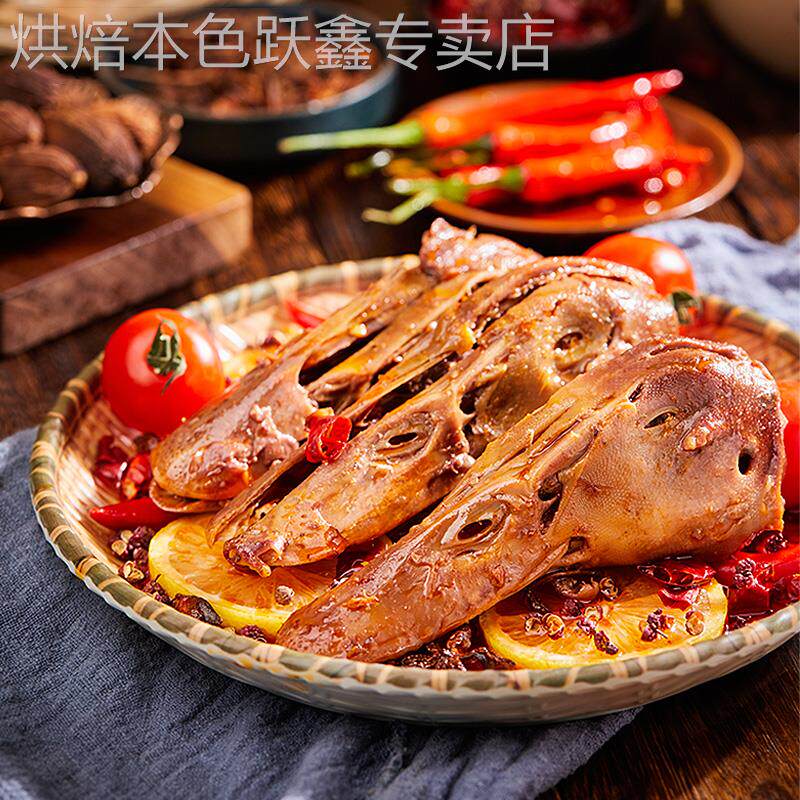 湘彬麻辣鸭头重庆四川香辣鸭头 开袋即食熟食休闲香卤味鸭肉零食