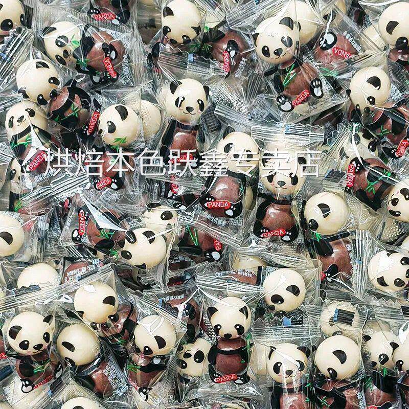 网红小熊猫糖麦丽素适合儿童休闲分享吃的巧克力豆零食官方旗舰店