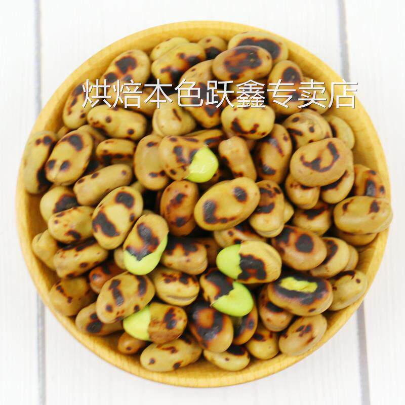 湖南特产绿心蚕豆保山原味炒蚕豆干炒铁芯散装云南零食5斤装特硬