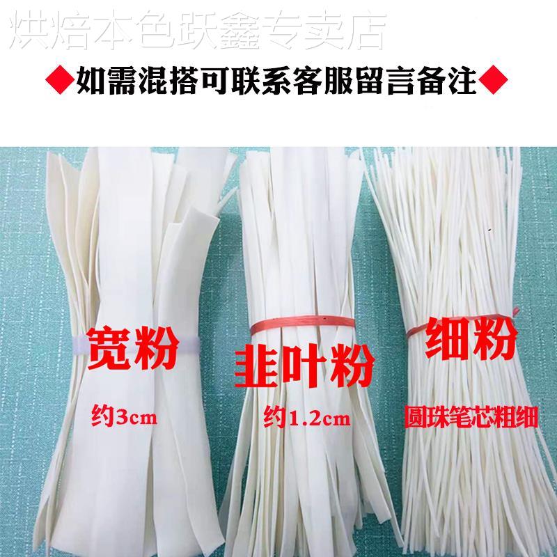 五斤甘肃定西宽粉旗舰店土豆粉天水麻辣烫土豆大宽火锅商用干粉条