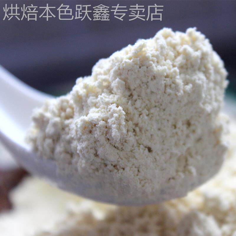 湖北恩施土特产侯哥100g*10包合渣粉生黄豆粉包邮