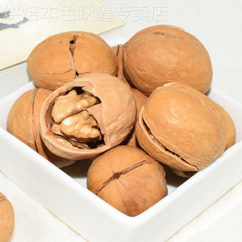 熟核桃薄皮盐焗口味 熟奶油味五香新货椒盐炒核桃大纸皮奶香
