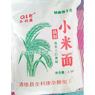 山西沁州黄小米面 面粉5斤纯小米黄小米糊煎饼粉窝头杂粮面