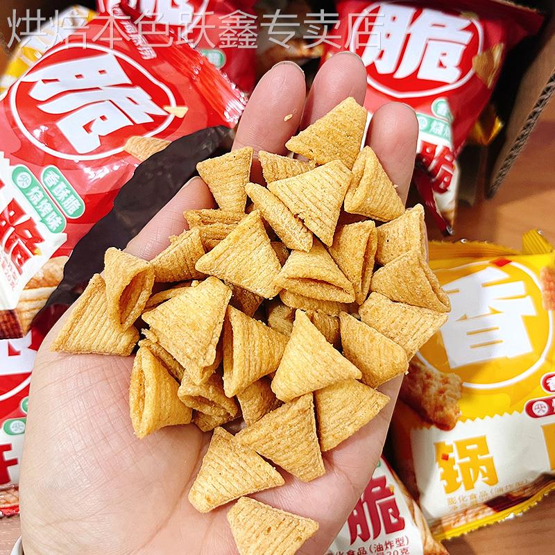 海底捞小零食官方旗舰店锅巴虎牙脆妙脆角火锅店同款解馋小零食