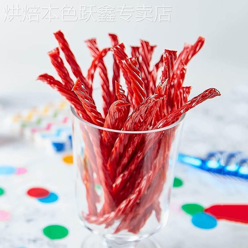 美国进口多滋乐吸管草莓扭扭糖詹姆斯同款软糖零食Twizzlers糖