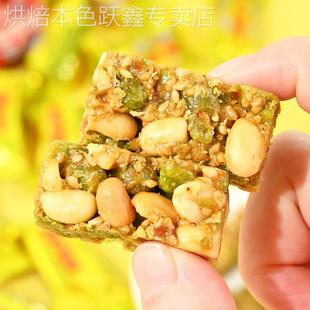 王老五成都特产狗屎糖重庆四川特产休闲 小零食狗吃屎糖花生酥糖