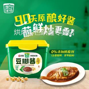 葱伴侣6月香原酿豆瓣酱800g 欣和六月香豆瓣酱东北大酱家用下饭酱