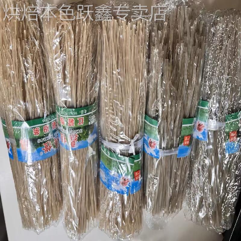 新日期鼎橙山东5斤正宗纯手工红薯粉条酸辣粉红苕粉丝番薯