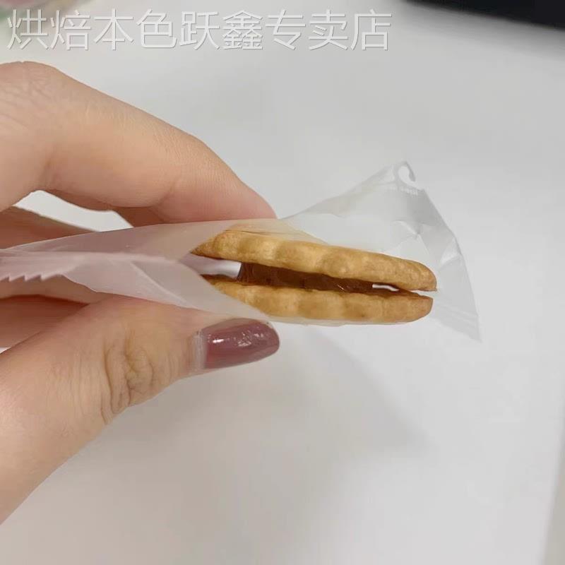 冬己麦芽饼干咸蛋黄黑糖小圆饼解馋零食休闲小吃夹心焦糖芝士饼干