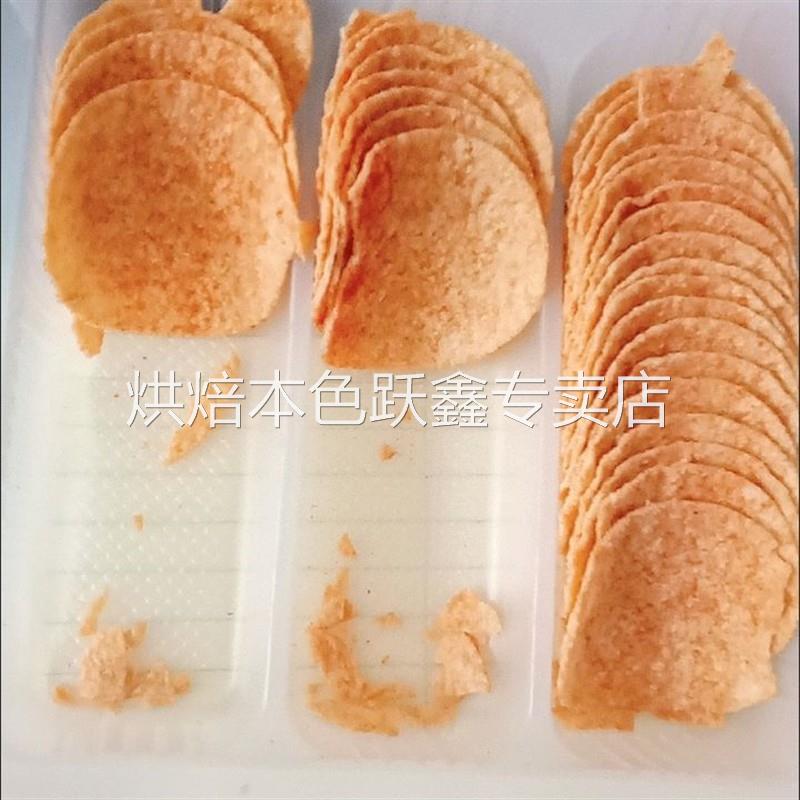 小王子薯片整箱番茄斤装小吃零食休闲散装便宜食品网红解馋