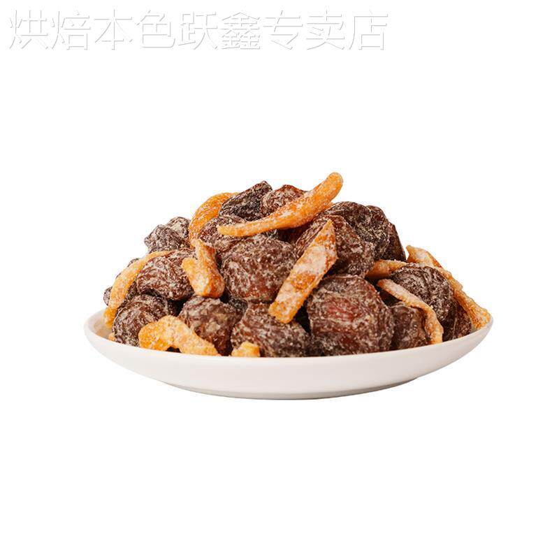 狸李酸果梅陈皮话梅粒有狸好果子吃蜜丰园画话梅肉酸甜蜜饯果脯