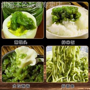 鲁大鲜鲜椒酱,新鲜青椒,180克/罐,家用商用,香辣适中