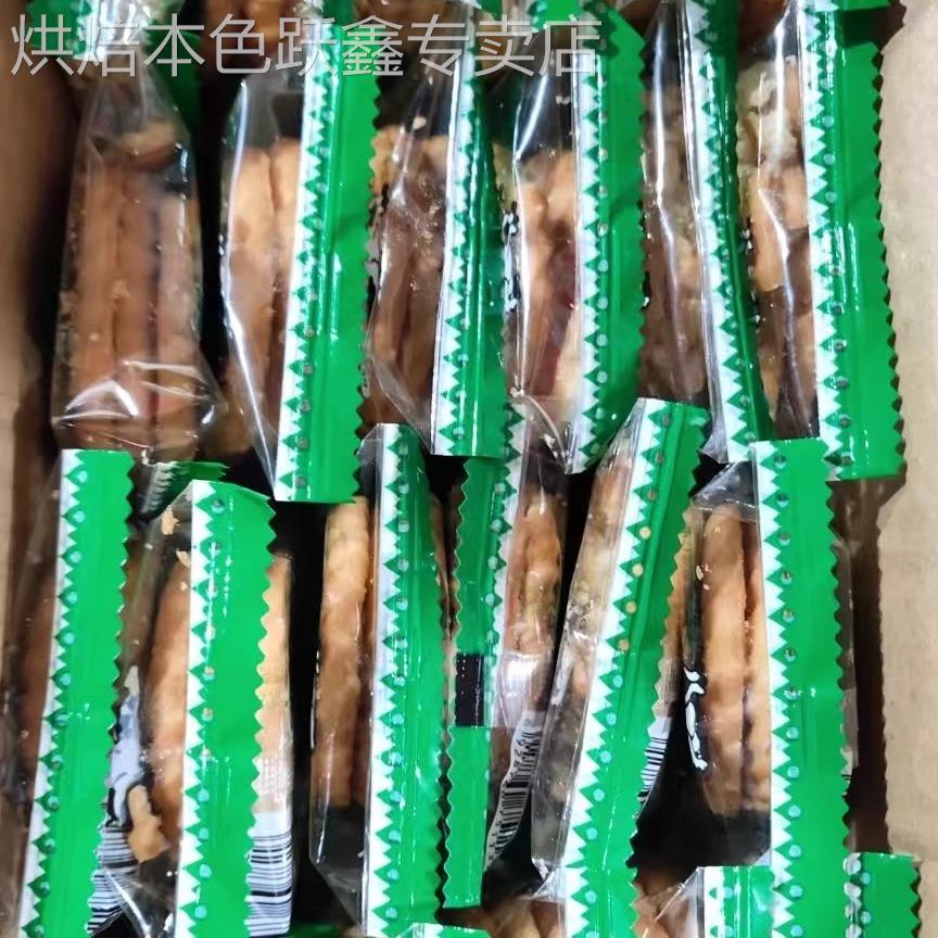 老上海万年青饼干整箱高档葱油香咸味饼干老牌子独立小包装零食