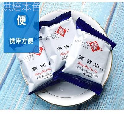 三牛饼干上海官方旗舰店万年青香葱饼干整箱营养早餐零食