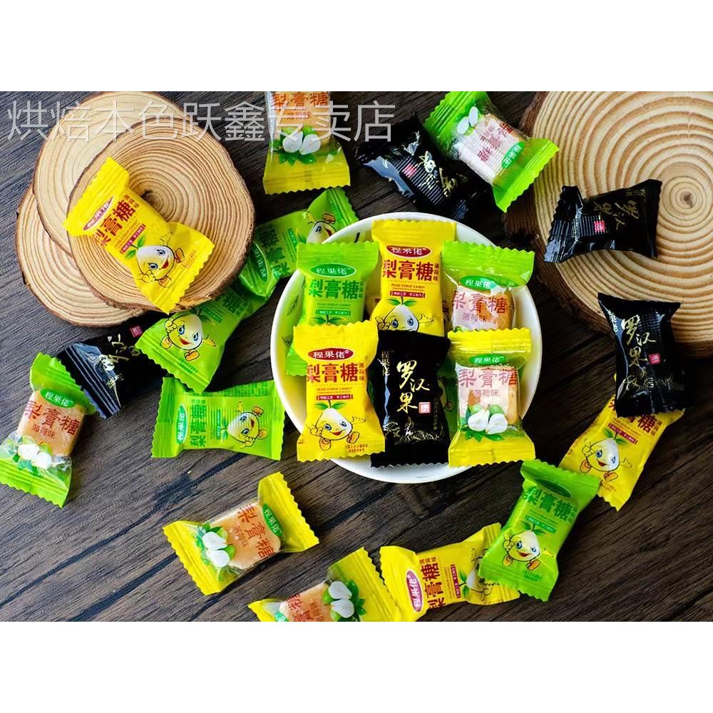 百草秋梨膏糖老式薄荷味正品宗纯正秋梨膏糖便宜儿童旗舰店官网