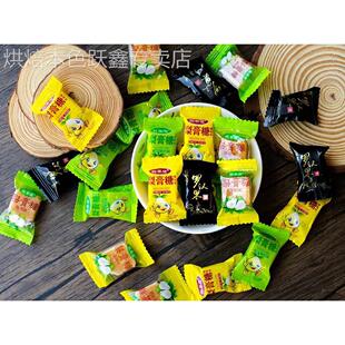百草秋梨膏糖老式 宗纯正秋梨膏糖便宜儿童旗舰店官网 薄荷味正品