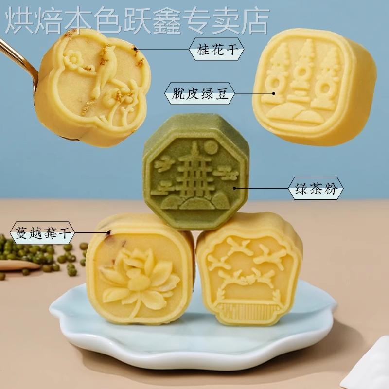 绝奥绿豆冰糕苏州特产苏式园林系列生日伴手礼传统糕点零食蒲熠星