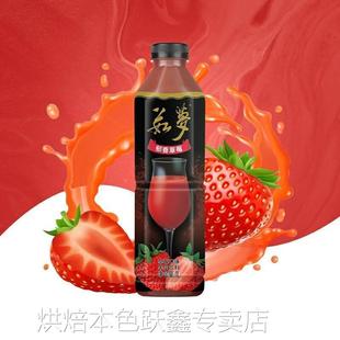 每日大湖果汁如梦芒果橙汁草莓山楂猕猴桃汁浓缩装混拼儿童茹梦小