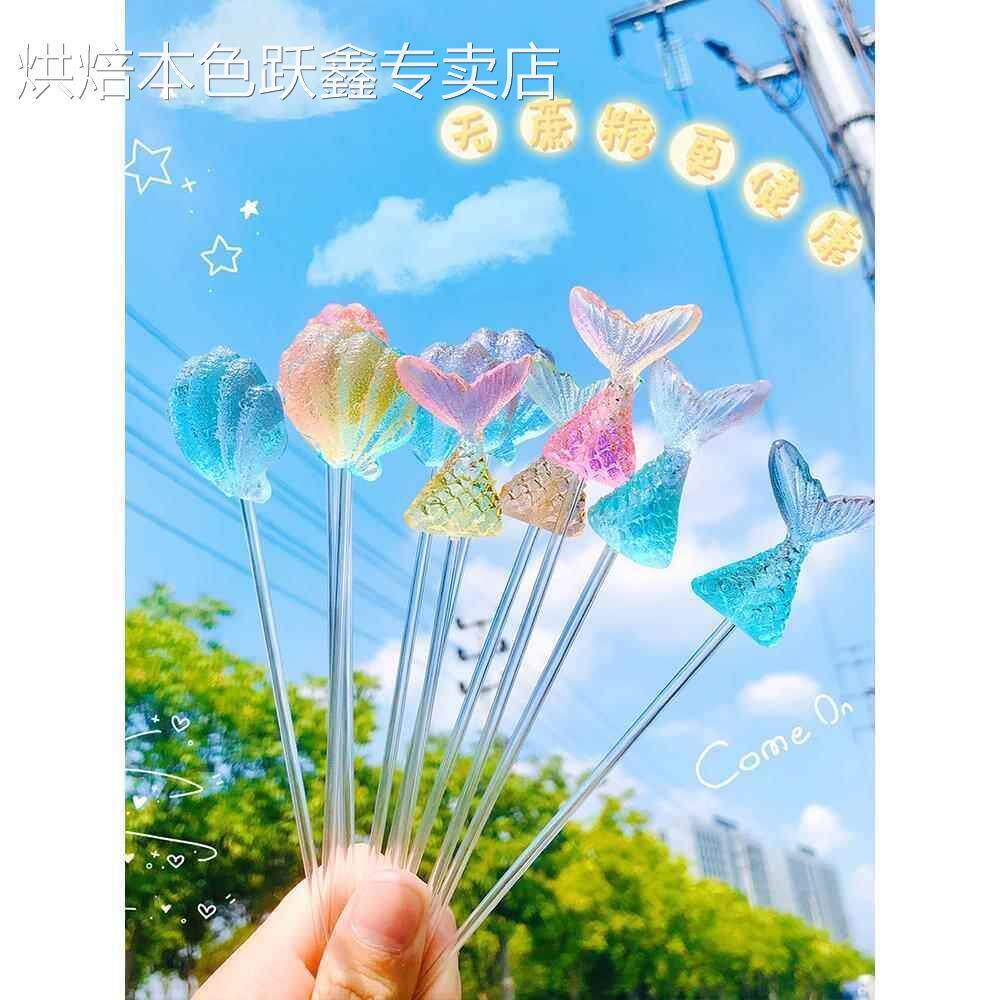 渐变水晶糖果高颜值长棒鱼尾海星无蔗糖棒棒糖长杆送儿童新年礼物